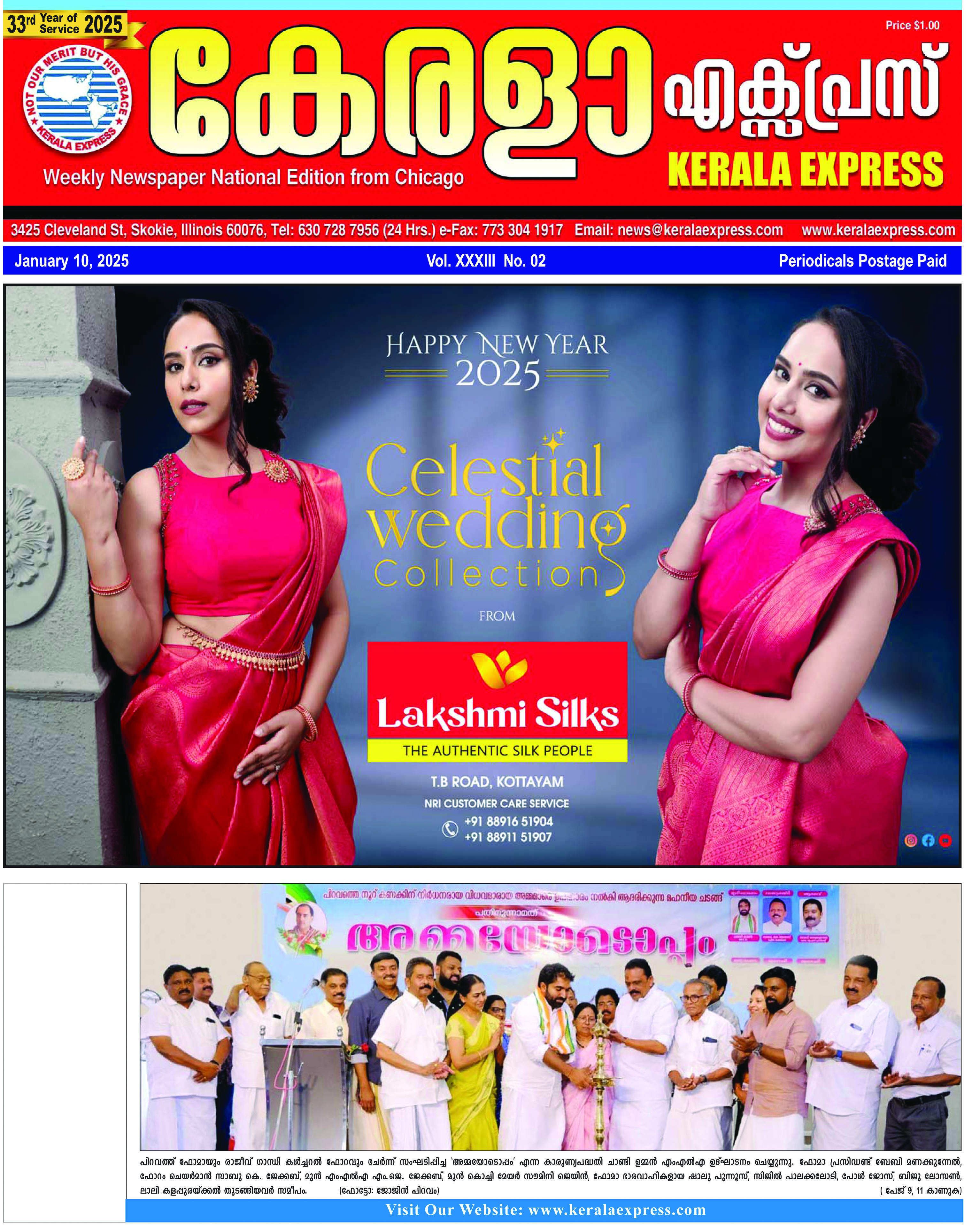 Kerala Express - Online News Paper